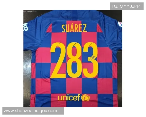 33号足球球衣的传奇背后是谁的荣耀与故事解析 33号足球球衣的传奇背后是谁的荣耀与故事解析