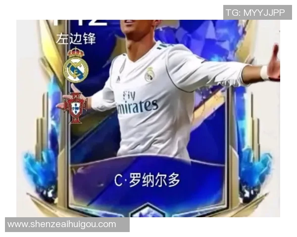 C罗签字足球卡高分评级揭秘收藏价值及市场趋势分析