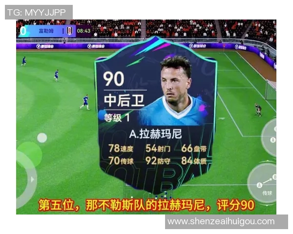 全球足球历史十大中后卫球星排名及他们的卓越贡献解析