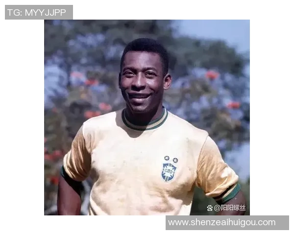 历史足球巨星风采回顾：从贝利到梅西的传奇足迹与时代变迁