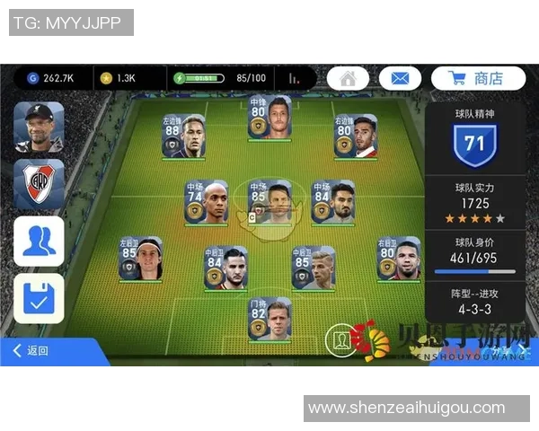 实况足球手游如何快速更换球星提升战力技巧详解