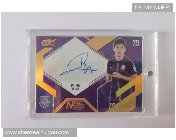 球星卡足球24包价格分析及市场趋势解析