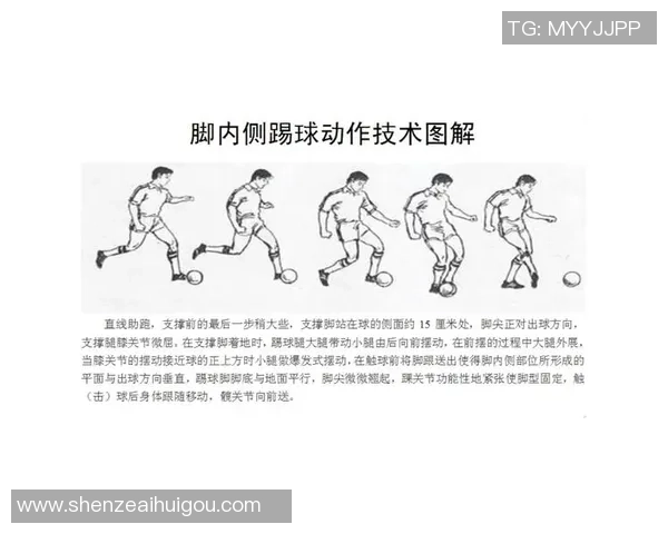 耶贝塔与阿什杜德的激烈对决揭示足球战术与团队协作的魅力